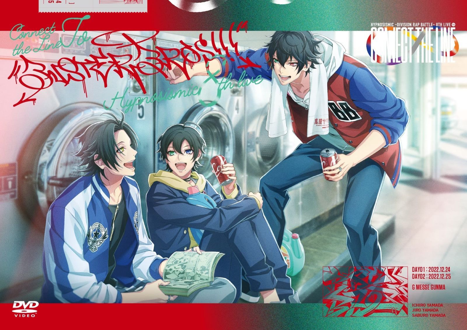 ヒプノシスマイク -Division Rap Battle- 8th LIVE CONNECT THE LINE to Buster Bros!!! DVD