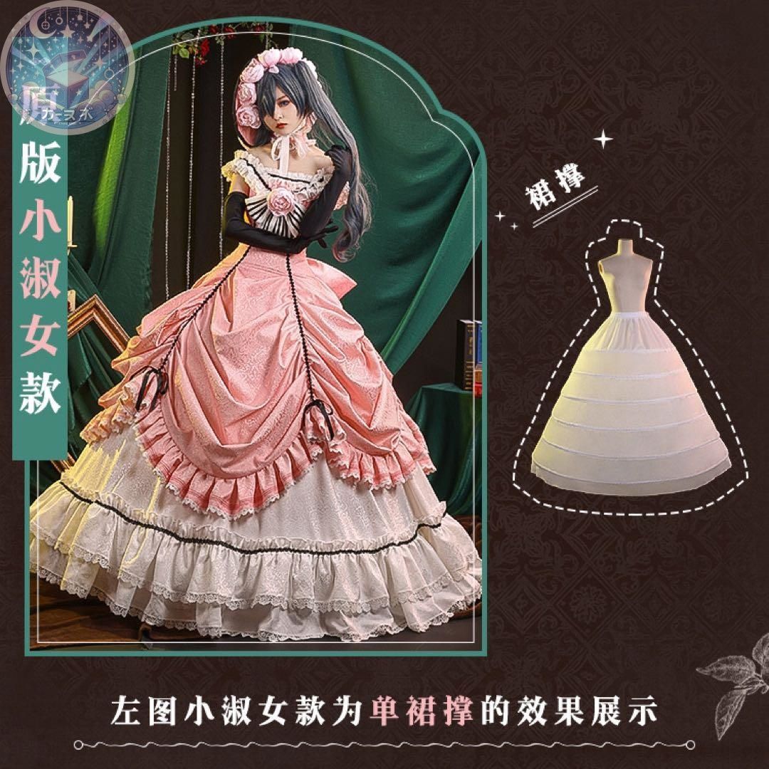 ハロウィン仮装