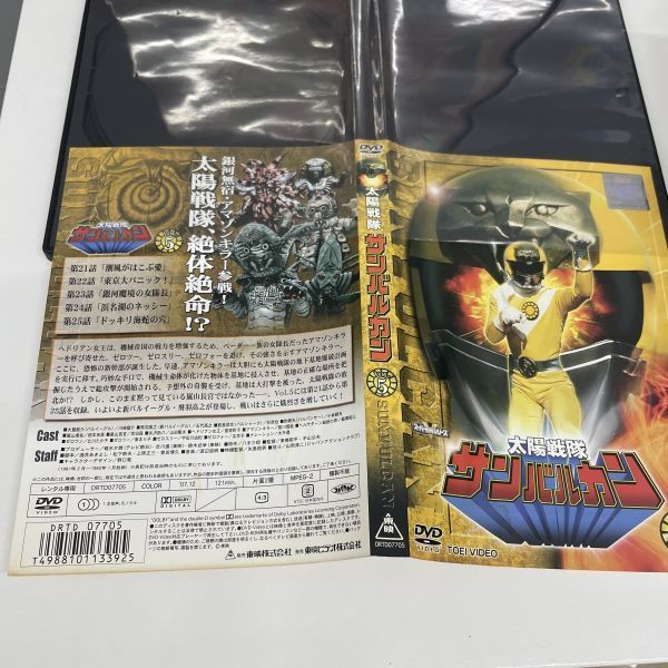 太陽戦隊 サンバルカン 全10巻 DVD セット 特撮 スーパー戦隊 シリーズ レンタル落ち 10本セット 　中古DVD　レンタル版 B12）