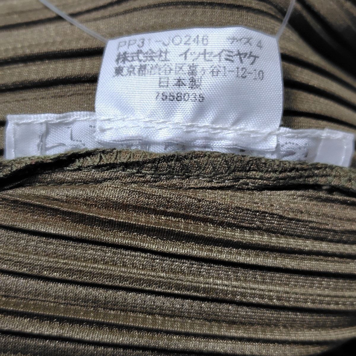 PLEATS PLEASE プリーツプリーズ カーディガン サイズ4 XL レディース - カーキ 長袖|プリーツ USTAUSTRALIA_COM_AU