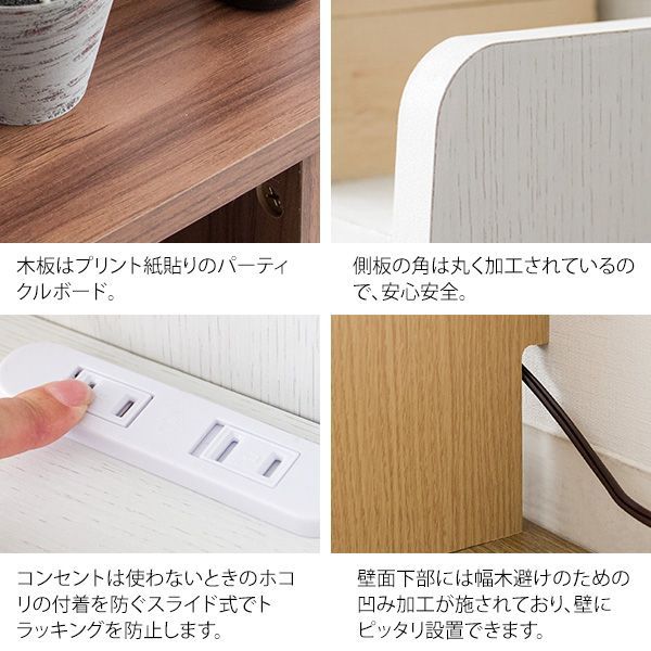 ヘッドボード MUUR（ムール） HB-F1000 幅100.5cm シングルサイズ用 後付け設置 木目調 コンセント付き 寝室収納 簡単設置 置くだけ マットレス対応 布団対応 ブラウン ホワイト ナチュラル 送料無料 【全3色】[7521]