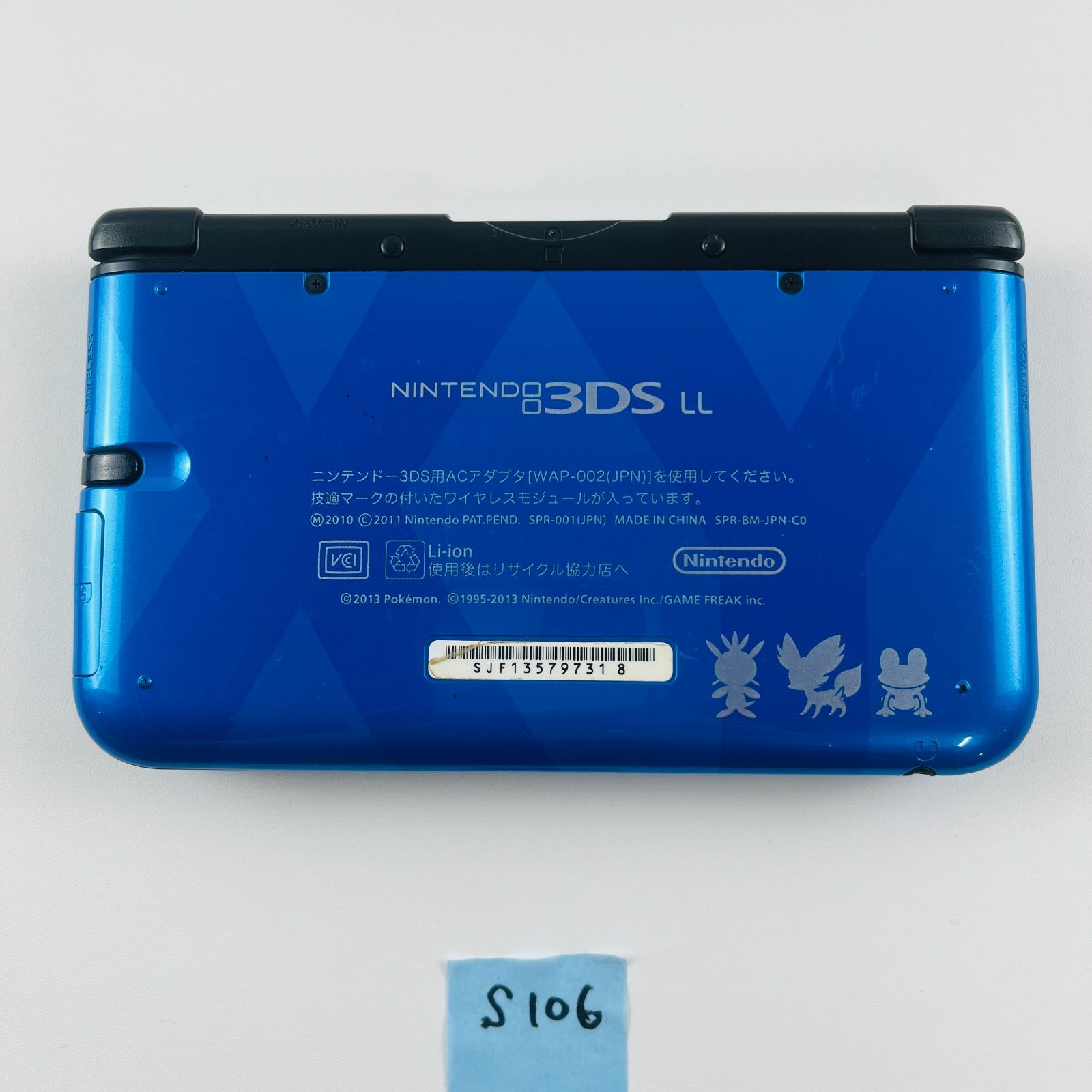 任天堂 - 任天堂 3DS LL ゼルネアス限定版 本体のみ 任天堂 3DSLL 本体 ポケットモンスター Xパック ゼルネアス