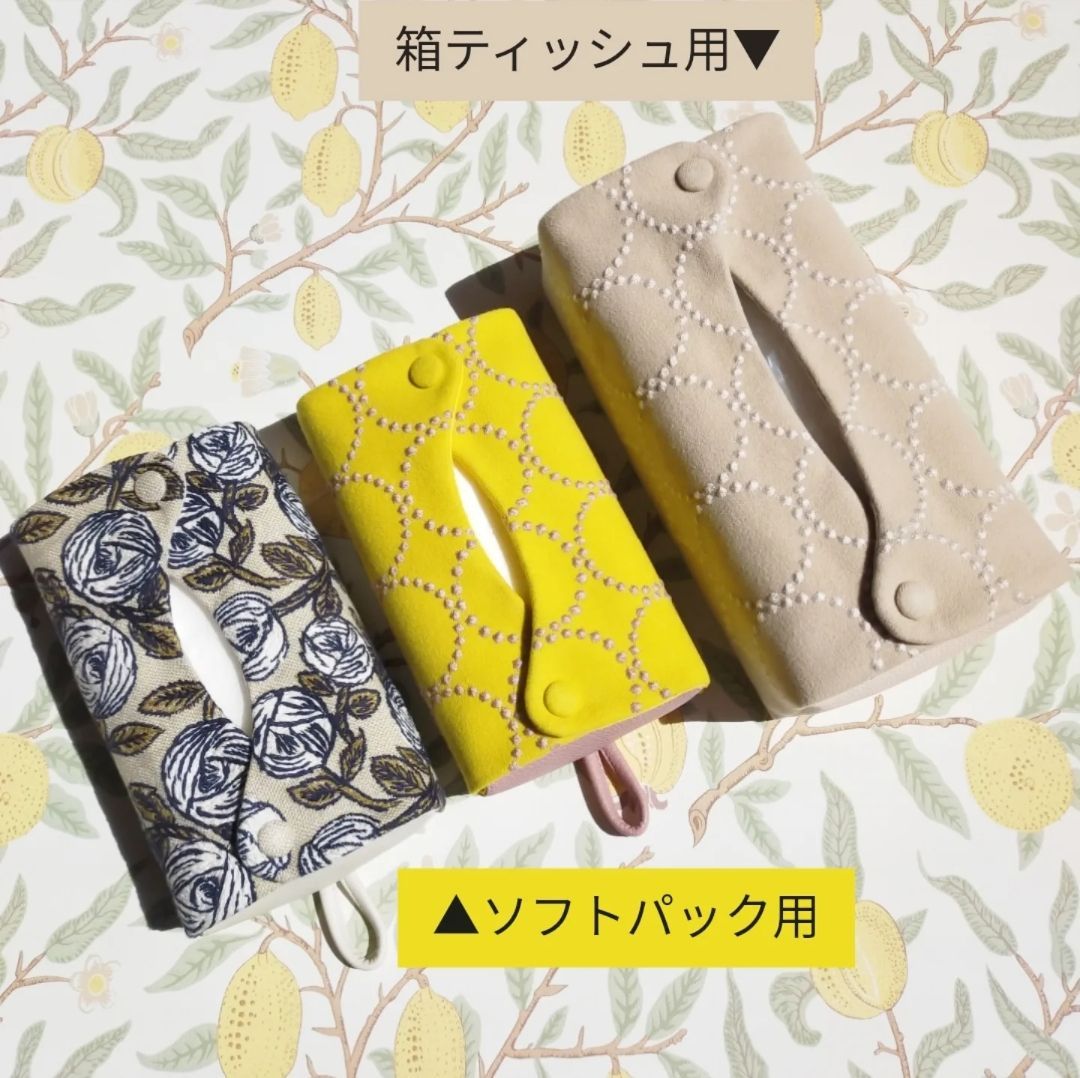 🌈数量限定🌈⭐椅子張り用高級生地⭐タンバリン𝗱𝗼𝗽 ミナペルホネン