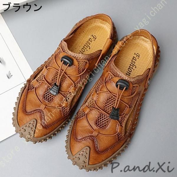メッシュ