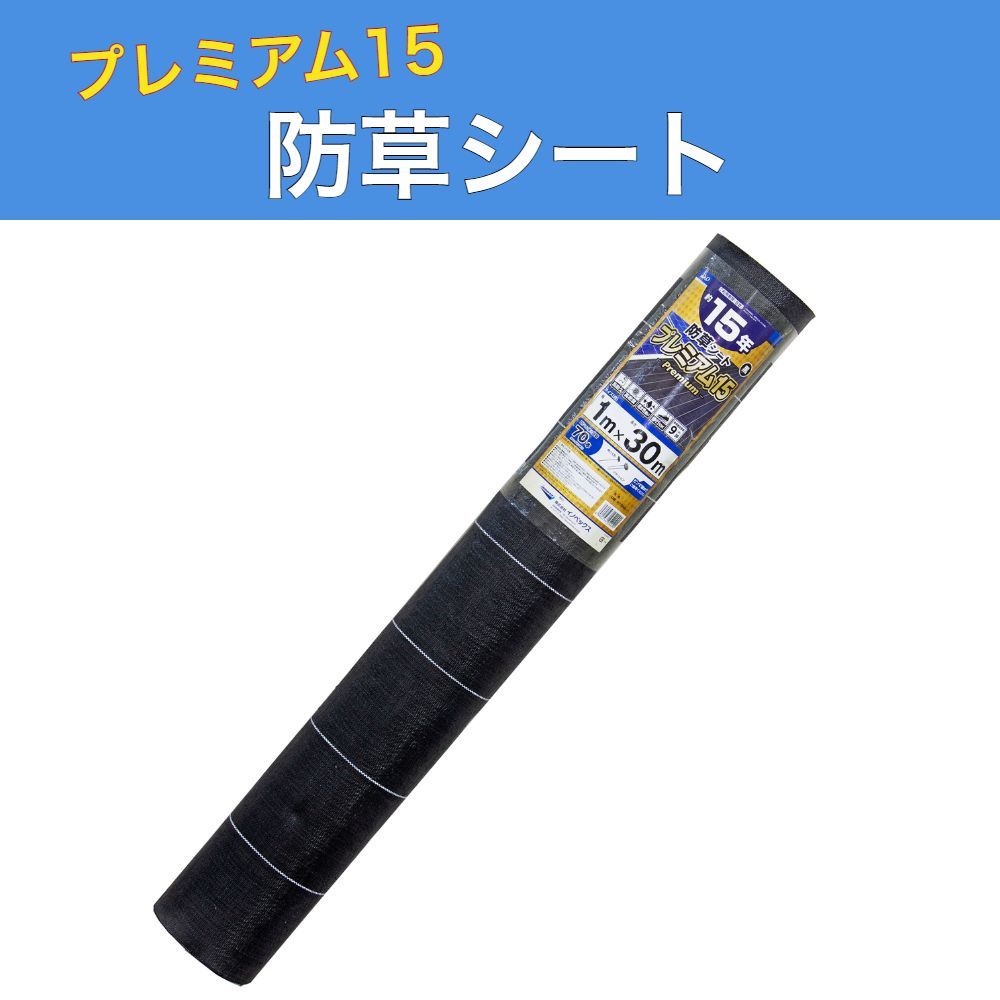 新品・2営業日で発送】TRUSCO トラスコ中山 TRUSCO ペーパーミニ