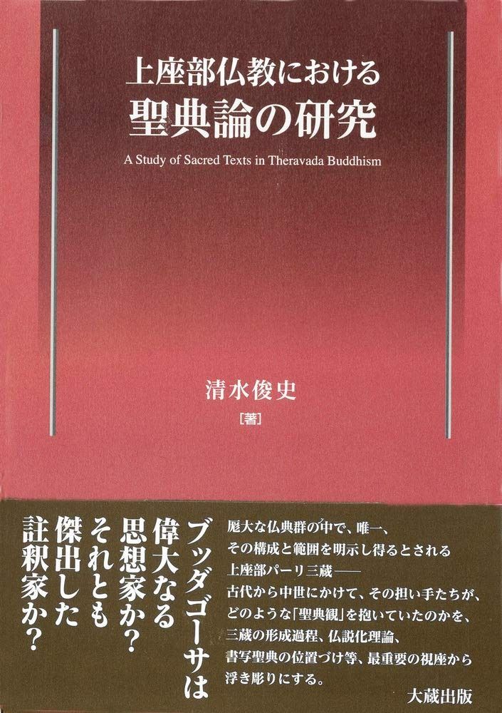 MTG 自然の秩序 STA ロシア語 2枚 MTG 自然の秩序 STA ロシア語 MTG
