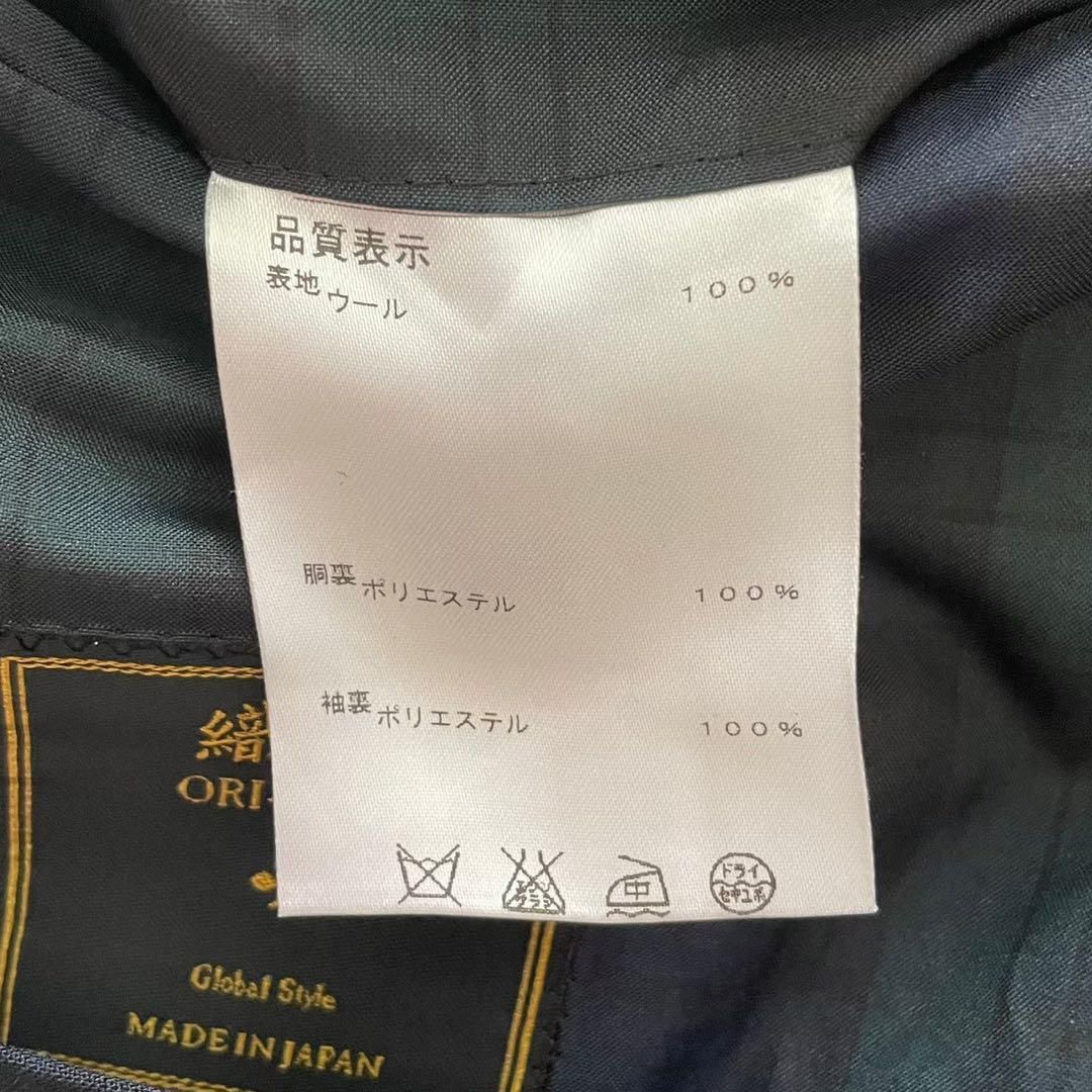 GINZAグローバルスタイル 銀座 スーツ上下 ネイビー ストライプ 織技 GINZAグローバルスタイル 銀座 スーツ上下 ネイビー ストライプ