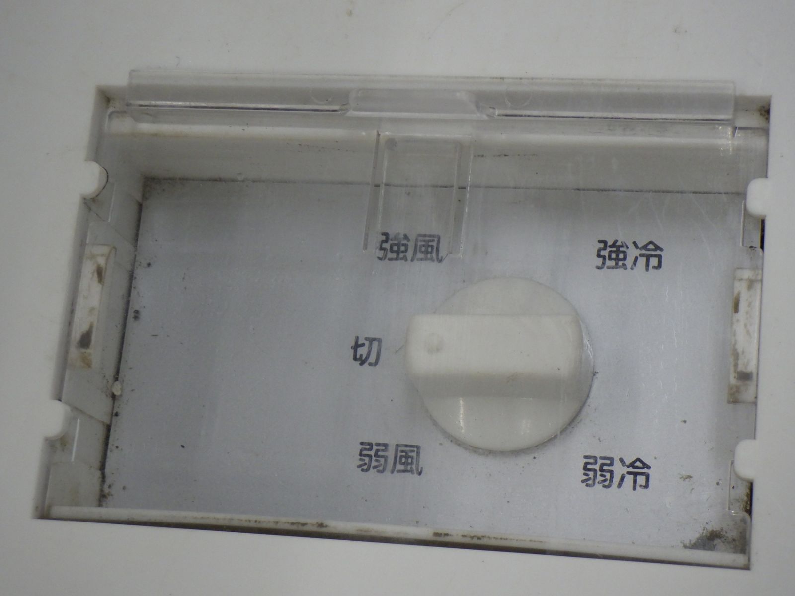 排熱ダクト付 スポットエアコン