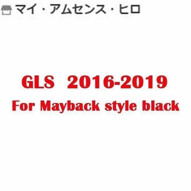 gls x166