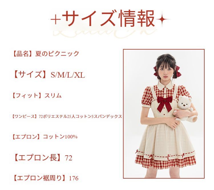 ドレス