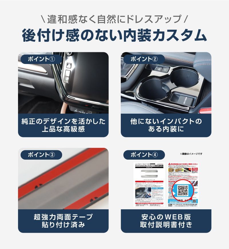 モニター下パネル