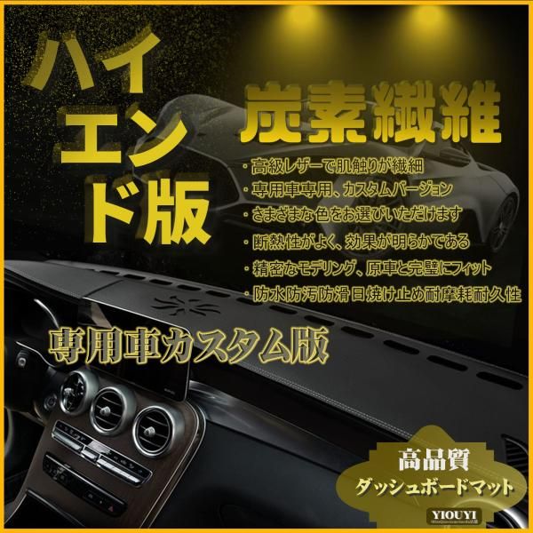 ホンダ 新型ヴェゼル ダッシュボードマット RV系 VEZEL RV3 ~ 6 2023年に対応 日焼け止め 右舵運転ブラック+ホワイト