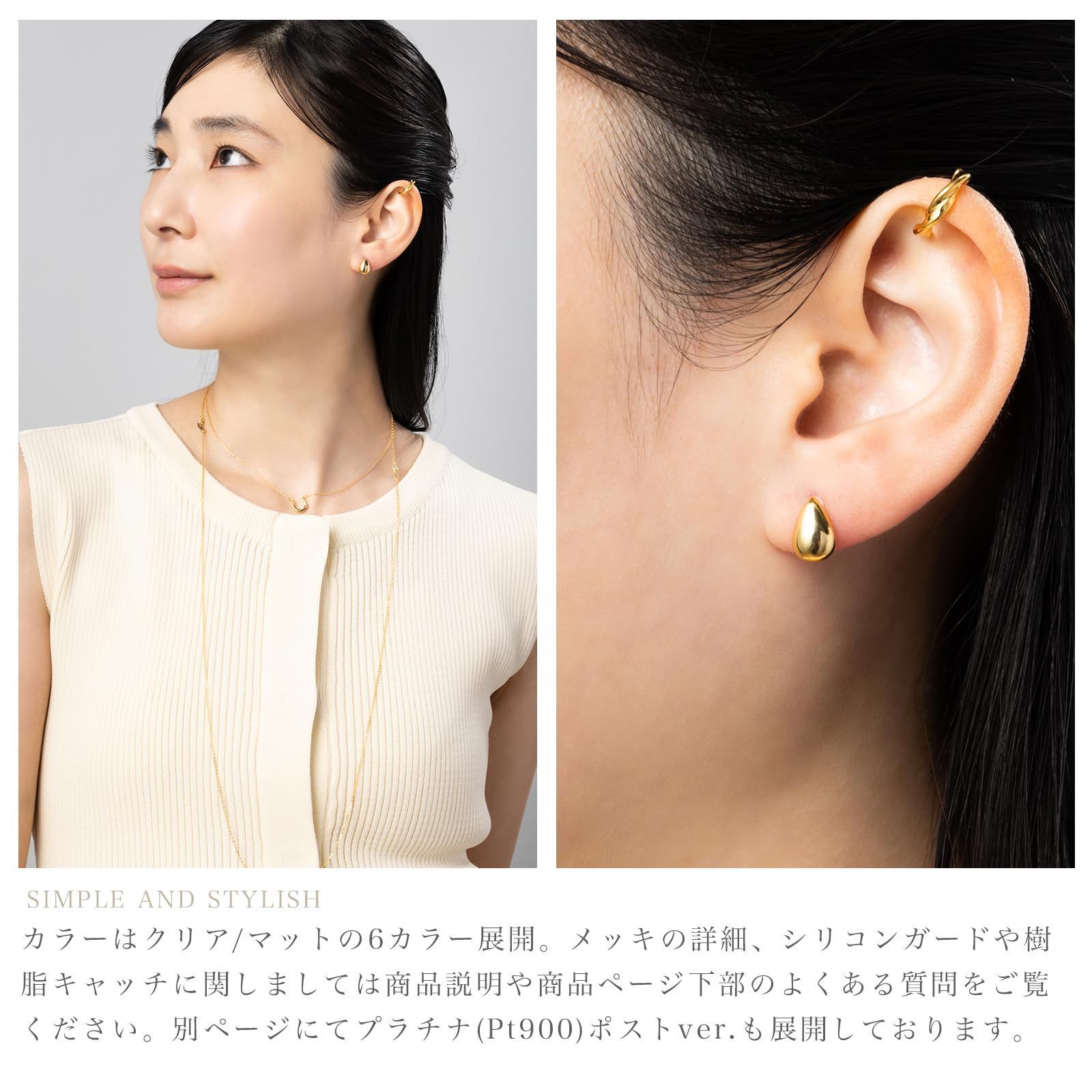 匿名配送】マットK24ゴールド LOKUMI ピアス 18金 K18ポスト K18 金属 