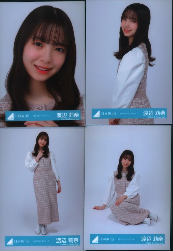 Happy Magical Tour 2024衣装 渡辺莉奈 直筆生写真