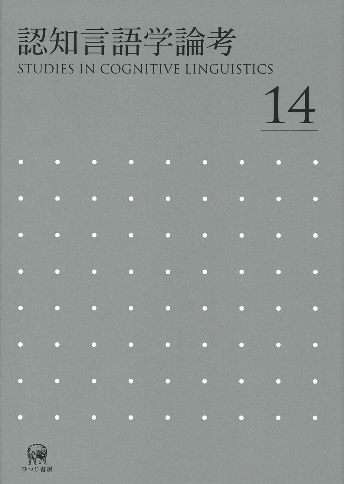 いいずな書店 国語頻出問題1200 TOP2500テストクリエイター2025国語