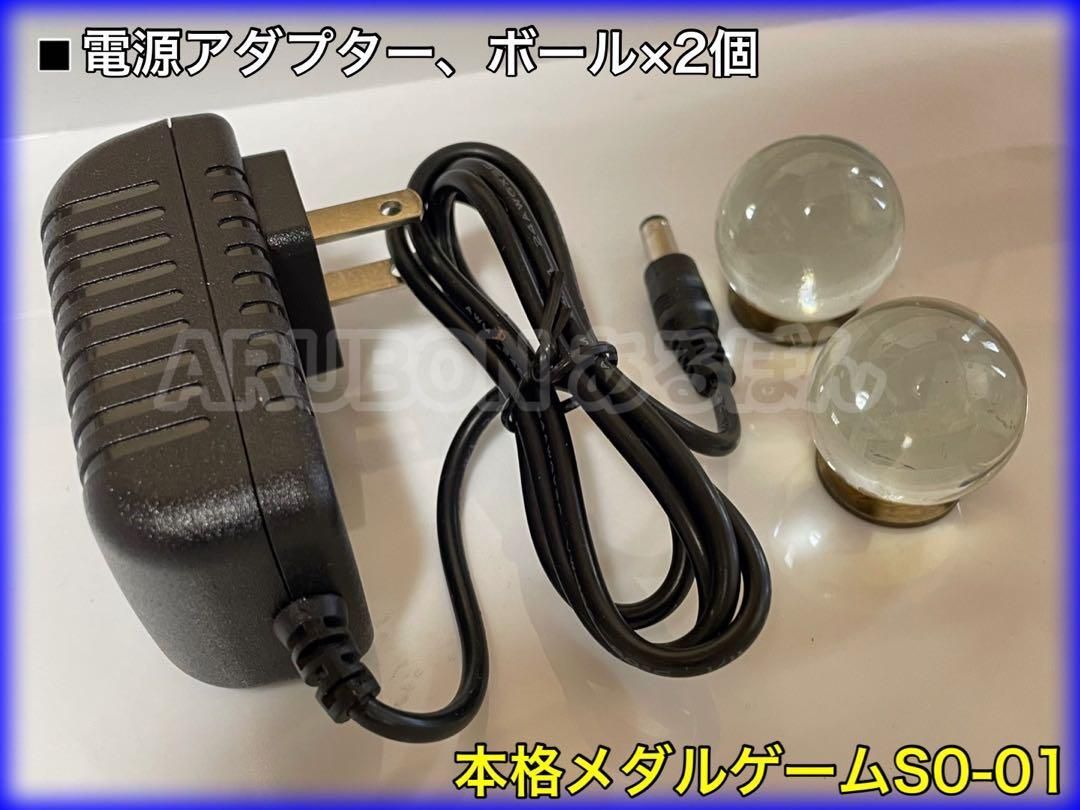 本格的で大型】AR-1 最新 高性能メダルゲーム アミューズメント機械 