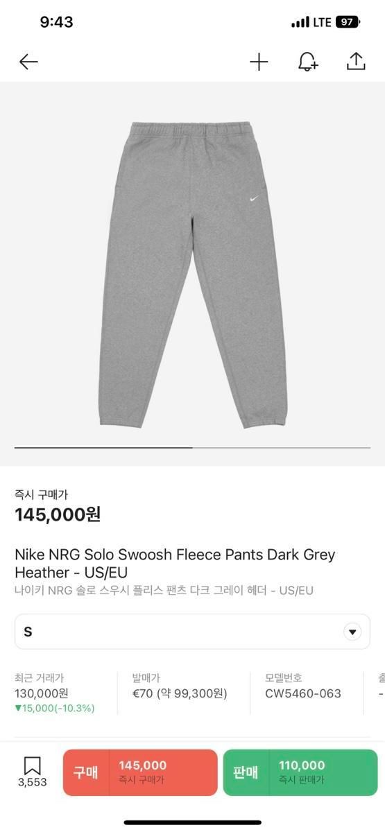 Bunjang商品韓国直送】Nike(ナイキ） nrg ソロスウッシュ セットアップ