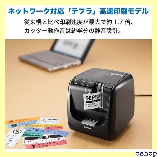 キングジム テプラPRO モノクロ SR5900P 37 - メルカリ 