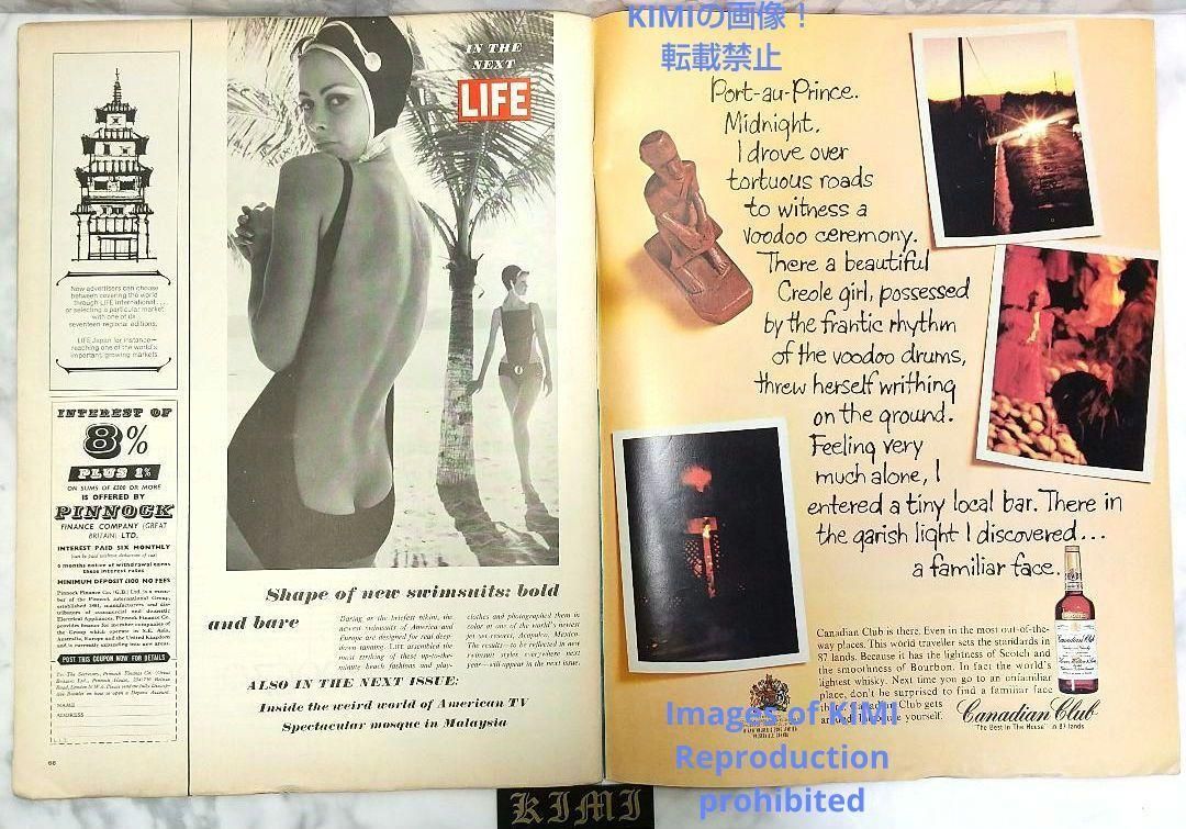 希少 ライフ マガジン 1967 4月3日 昭和42年発行 Rare LIFE Magazine 