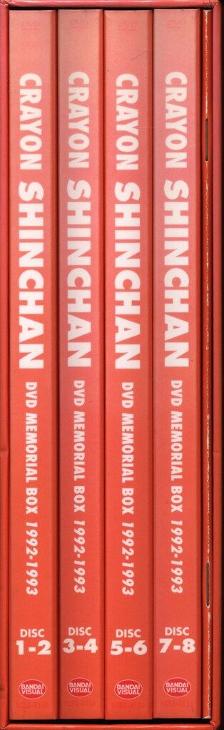 アニメDVD クレヨンしんちゃん DVDメモリアルボックス 1992 1993