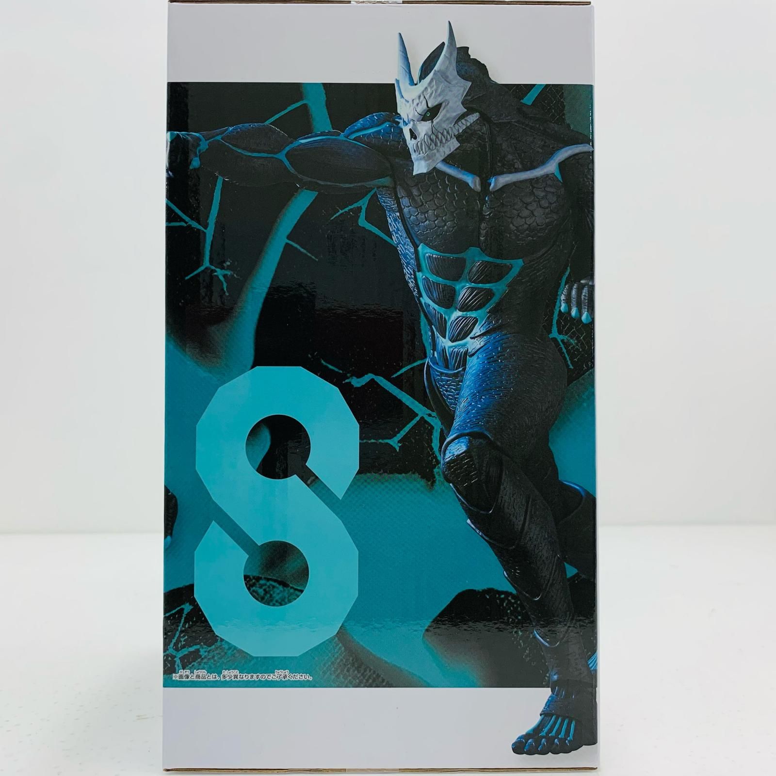 新品未開封　怪獣8号　フィギュア　15個セット　まとめ売り　3枚写真あります。 Amazon | セガ怪獣8号Luminasta怪獣8号 | フィギュア・ドール 通販