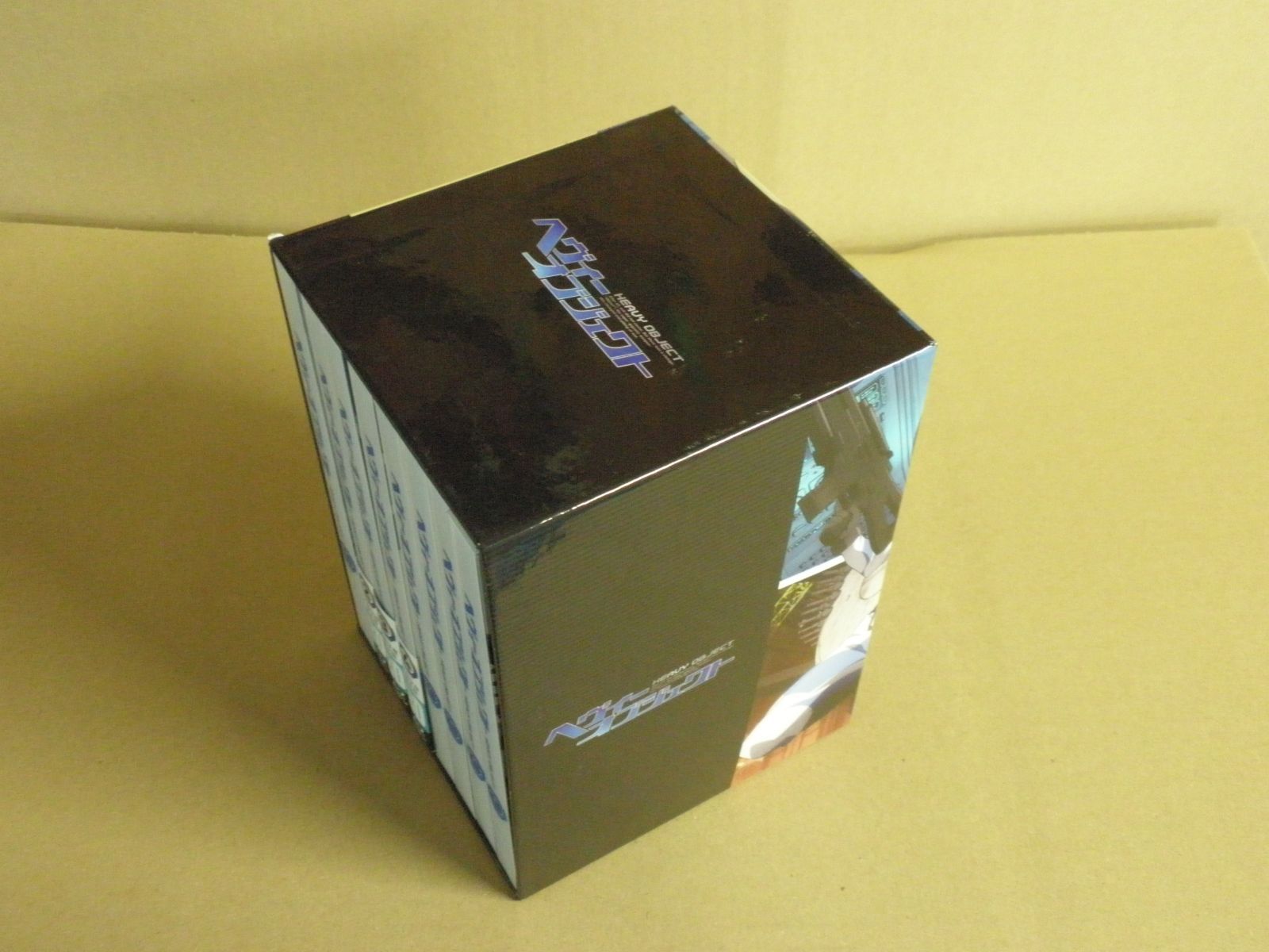 Blu-ray】ヘヴィーオブジェクト［Blu-ray BOX 初回生産限定版/全8巻