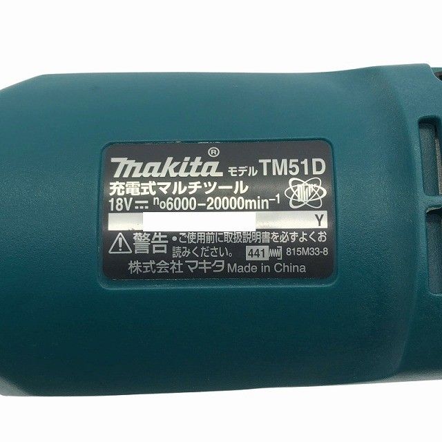 コードレス カットソー