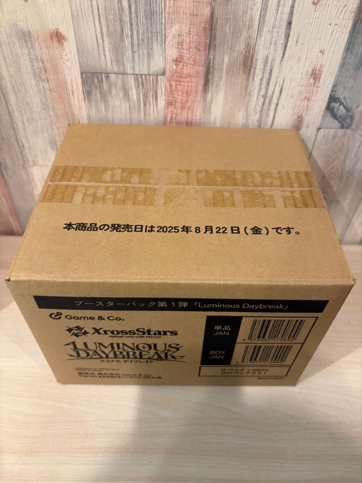 【新品・未開封・メルカリ便】謎のブラックボックスパック　カートン　18box ポケモンカード ブラックボルト デラックスパック 未開封BOX