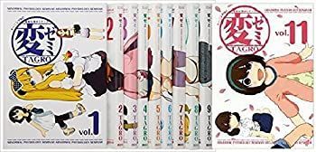新作入荷，得価 【中古】変ゼミ コミック 1-11巻セット (モーニング KC)