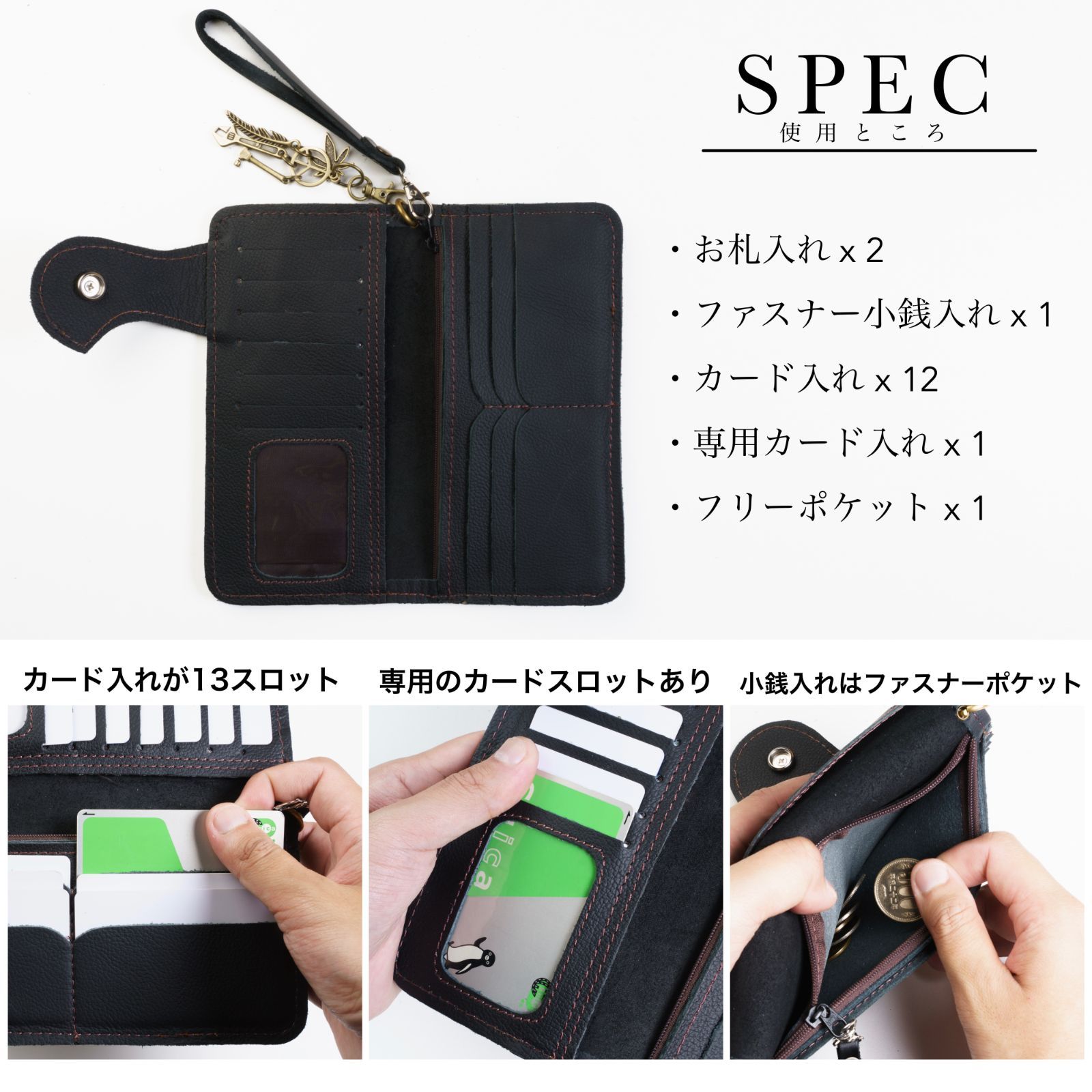 バイカーズウォレット 長財布 ウォレットチェーン セット ライダース