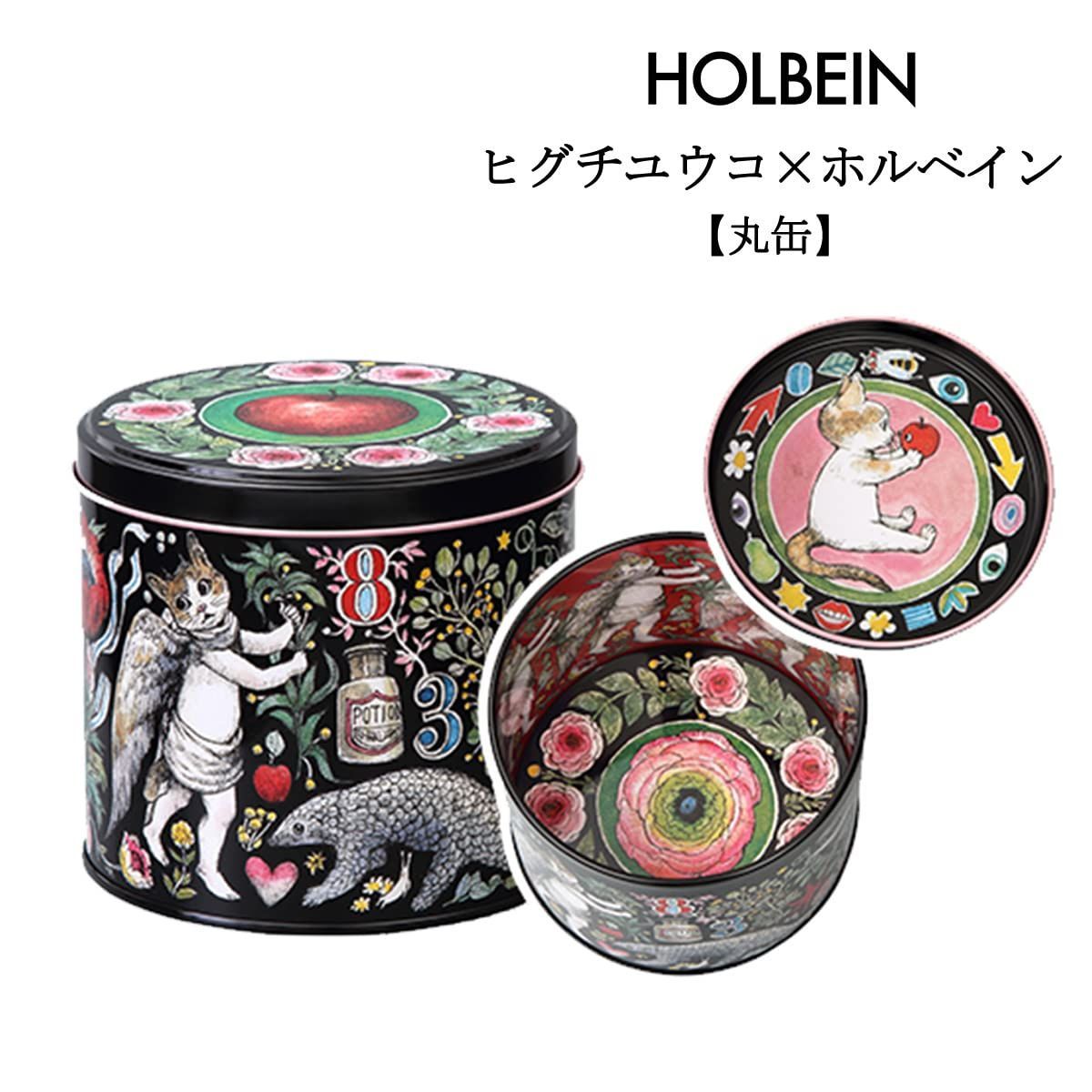 2016年ヒグチユウコ×ホルベインコラボ 植物と動物のイラストのお道具箱