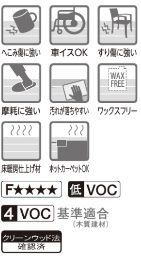 ホワイト木目 DYSB-WH