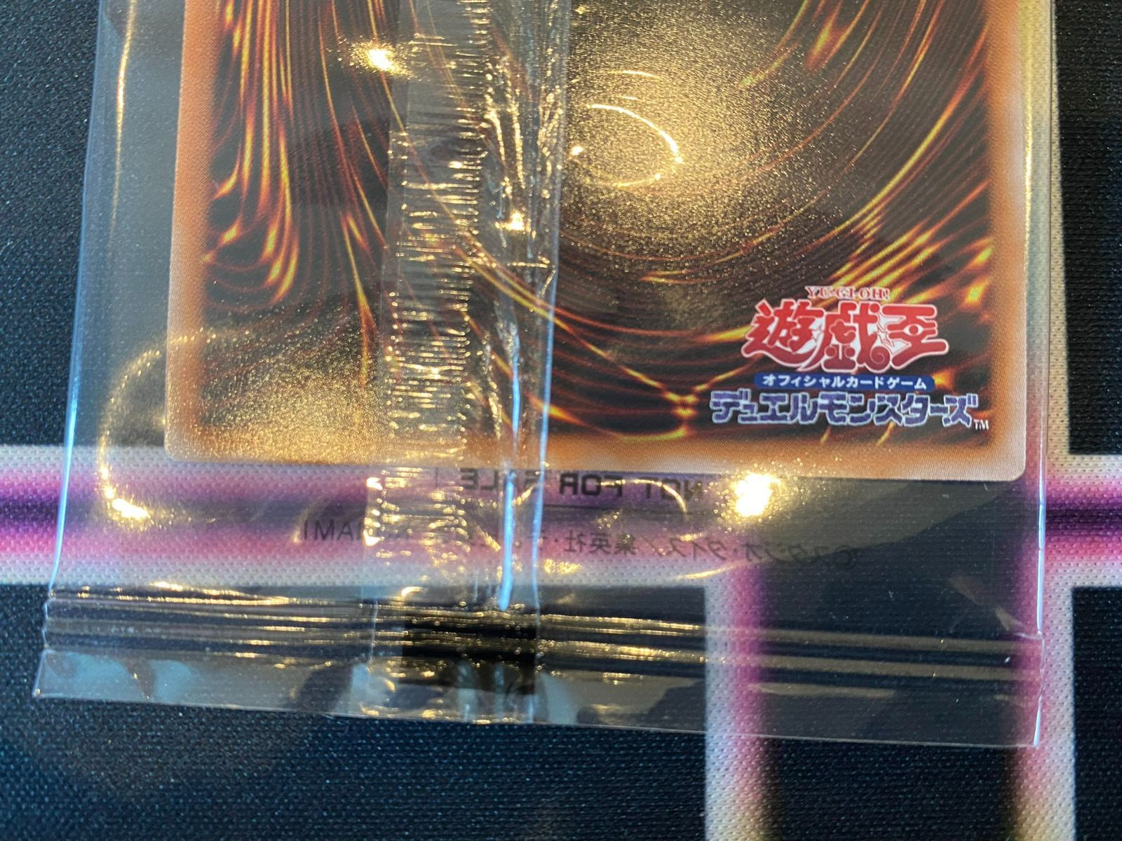 未開封】暗黒騎士ガイア 25th QCシークレット 23YA-JP001 遊戯王
