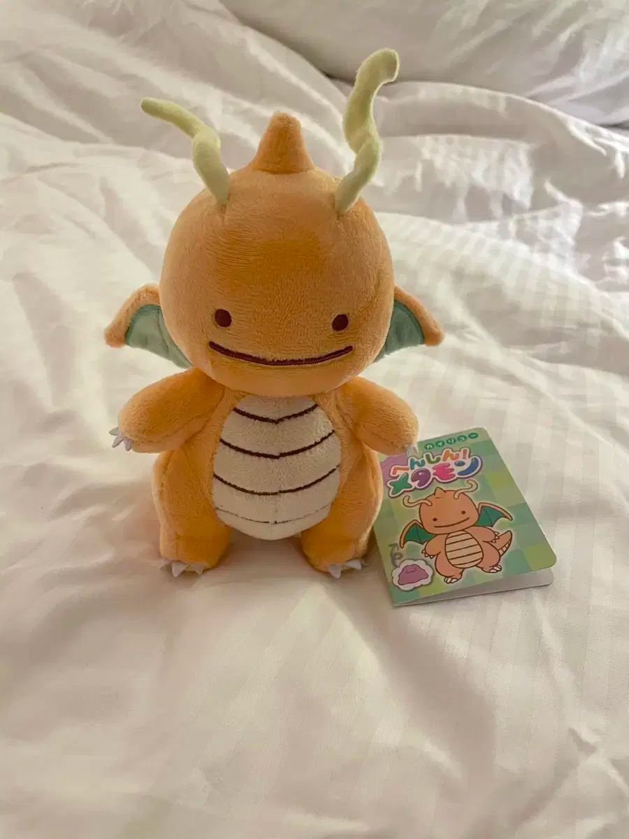 メタモン 変換 ぬいぐるみ マンガノン