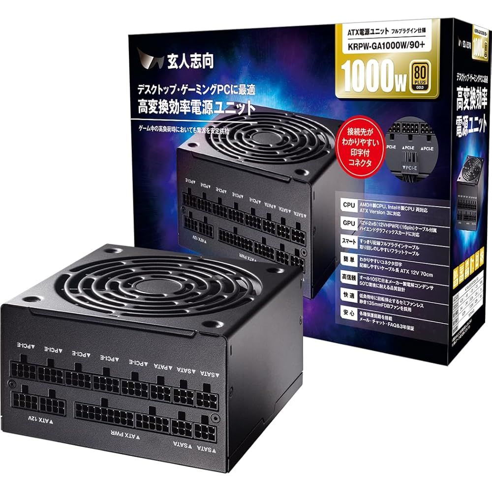 PC用電源 1000W ATX PLATINUM認証 セミファンレス PC用電源 1000W ATX PLATINUM認証 セミファンレスの通販 by
