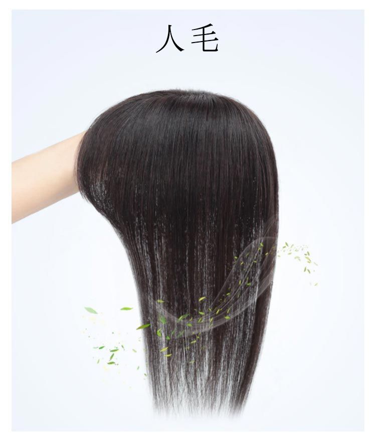 人毛100% 部分ウィッグ 女性 薄毛 部分 ウィッグ 頭 頂部 30cm
