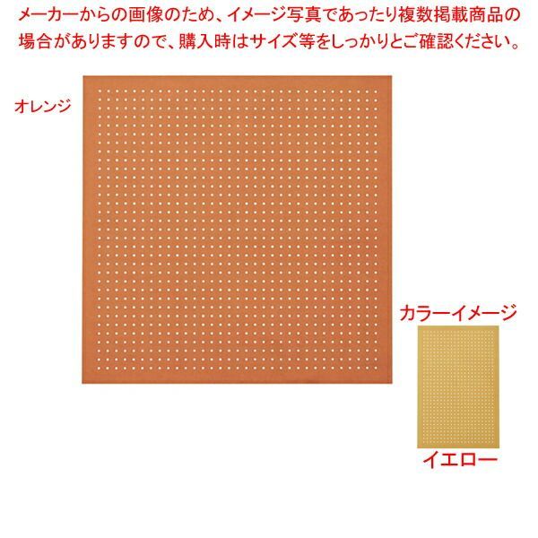 有孔パネル スリット取付タイプ イエロー幅90×高さ90cm 61-809-76-2