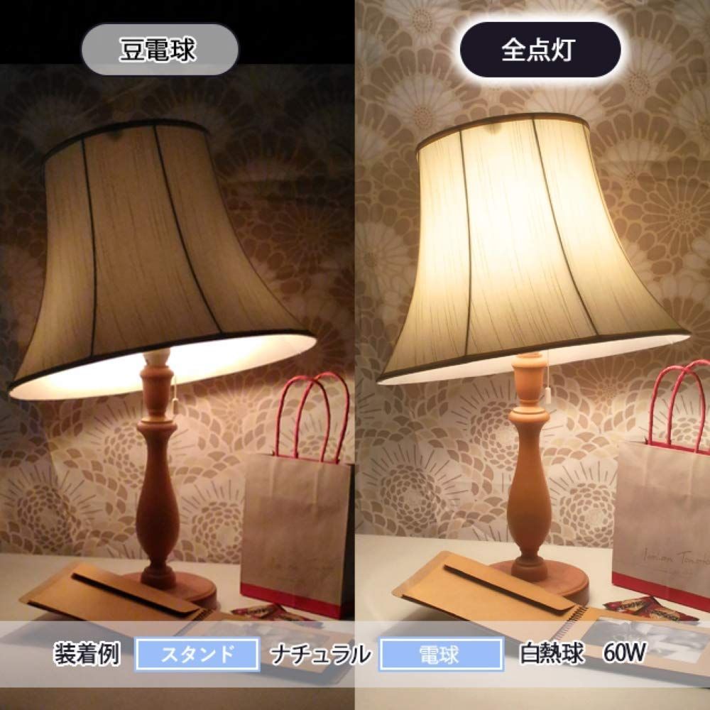 シェード ナチュラル シャンタンベージュ 北欧風 直径38cm 本体 一体型 RS-3858 テーブルライト RS-3858 lamp-shade NEXPOTALLINN_EU