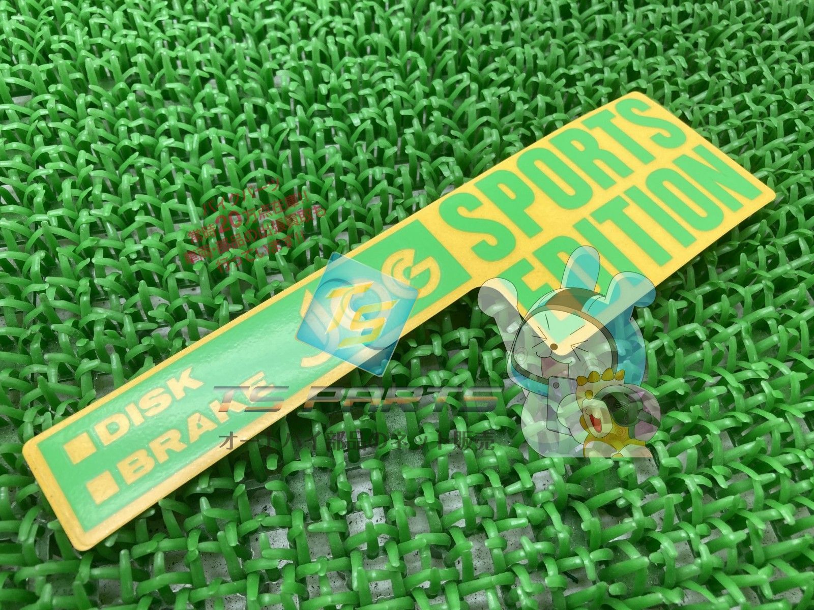 ジョグZ フロントカウルデカール 在庫有 即納 ヤマハ 純正 新品 バイク