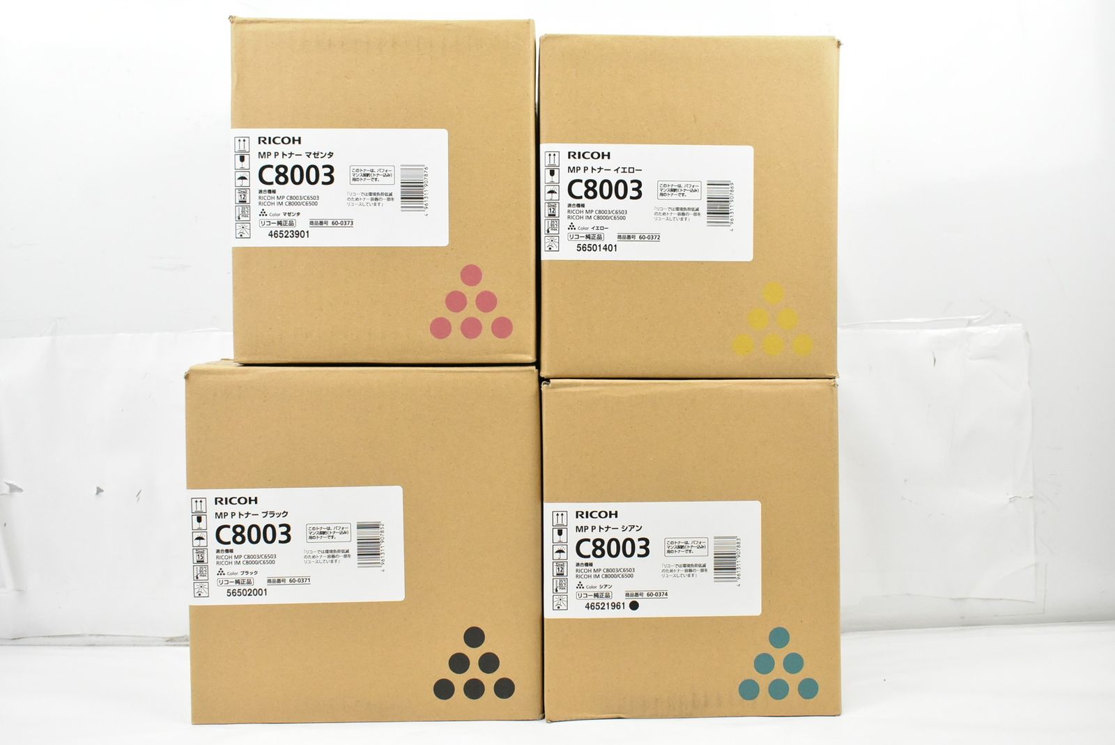 ♥ RICOH 純正 トナー C8003 4色 シアン マゼンタ イエロー ブラック シアン ブラック開封済み リコー IT38L427TJAG-L12-byebye