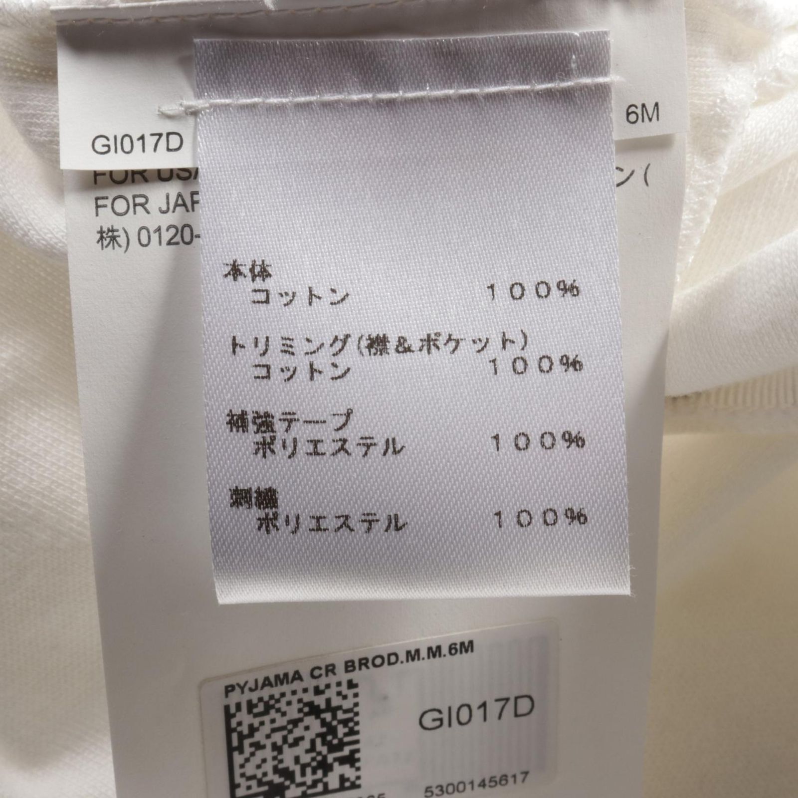 ルイ・ヴィトン LOUIS VUITTON ツナギ パジャマ エンブロイダリー 