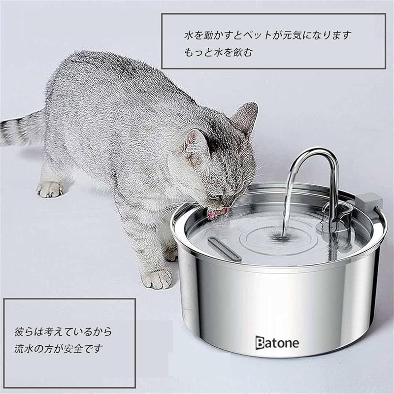 猫用水噴水 ステンレス鋼、2Lペット用噴水、超静音自動猫用水飲み器