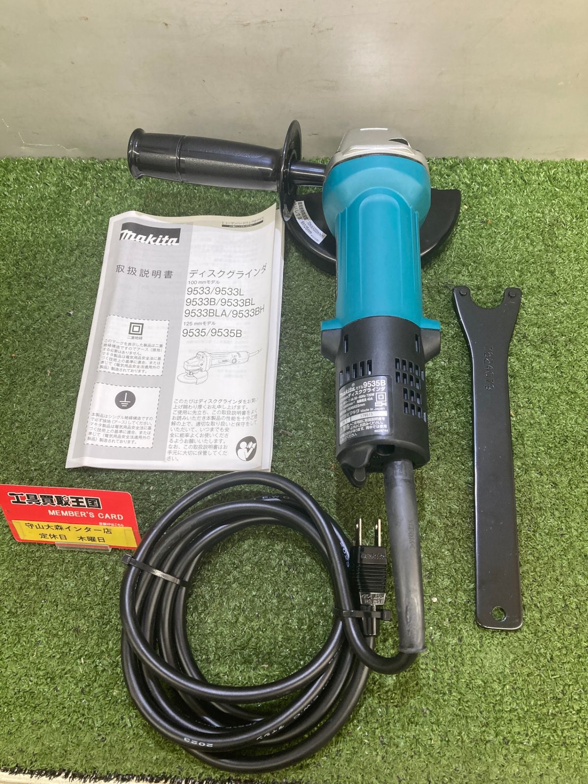 マキタ　125mm ディスクグラインダ　9535B 中古品 中古品☆マキタ(makita) 125mm ディスクグラインダ 9535B≪送料無料≫