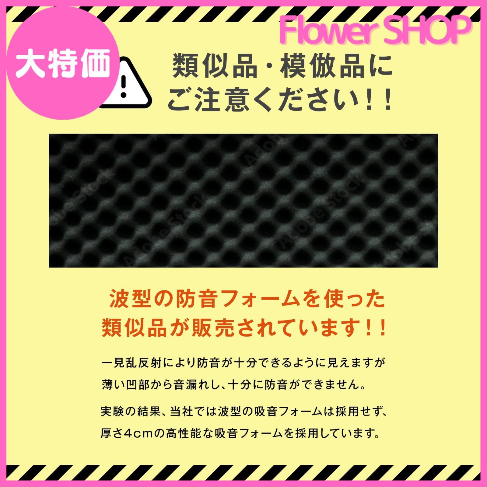 セール中】【改良版】 防音ボックス 「ボイスシャット