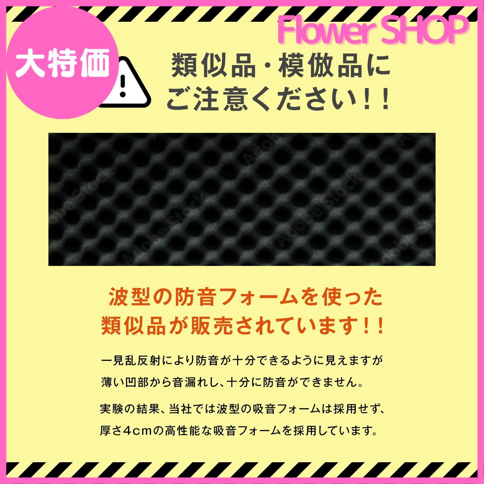 セール中】【改良版】 防音ボックス 「ボイスシャット」 リモートワーク テレワーク zoom 騒音カット 簡易防音室 防音壁・防音ブース・防音材・防音シート  （660 × 700 × 700 mm） - メルカリ