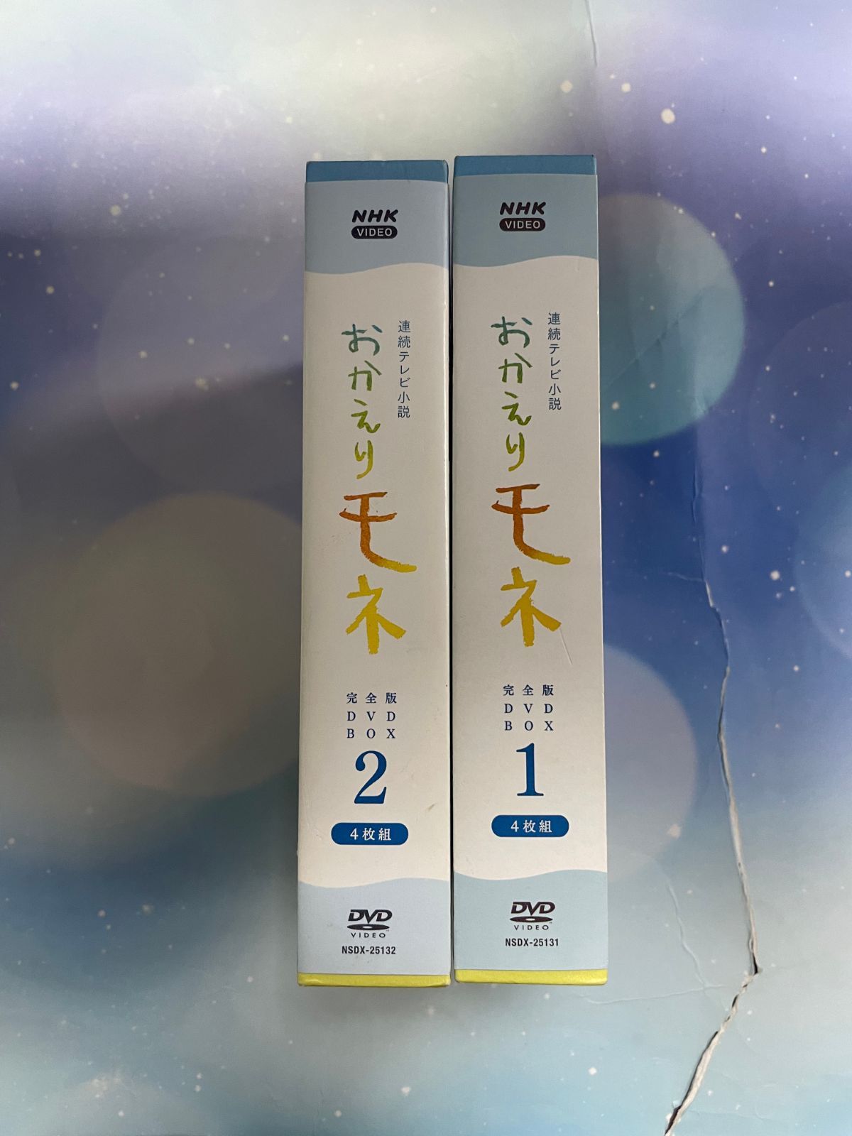 完全版