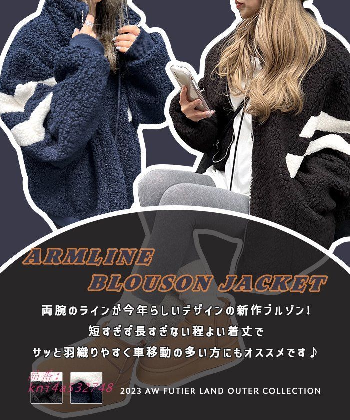 アウター ダウン 短丈 ジャケット キルティング MA-1 冬 レディース オフィスカジュアル 韓国ファッション アームラインブルゾンジャケット 配色 秋 kni4a532748