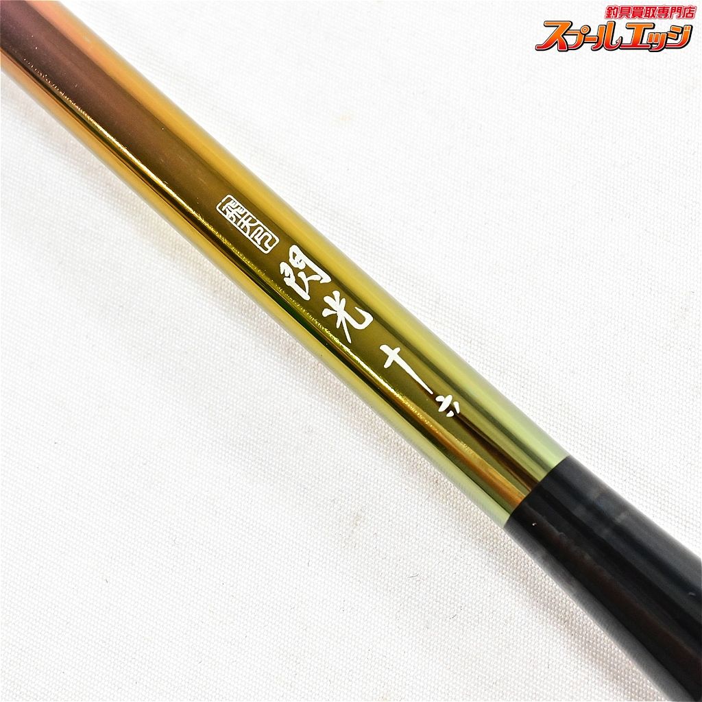 玉の柄 2本物 写楽 粋月 【SZM】スズミ 写楽 粋月 十五 へら竿