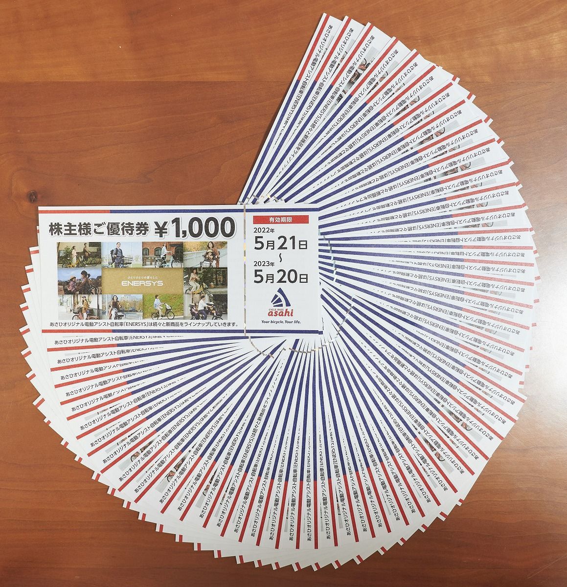 サイクルベースあさひ 株主優待 54000円分 有効期限2023/5/20 - メルカリ