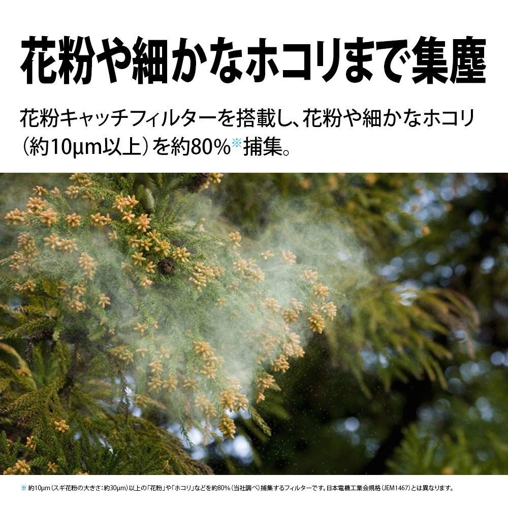 消臭
